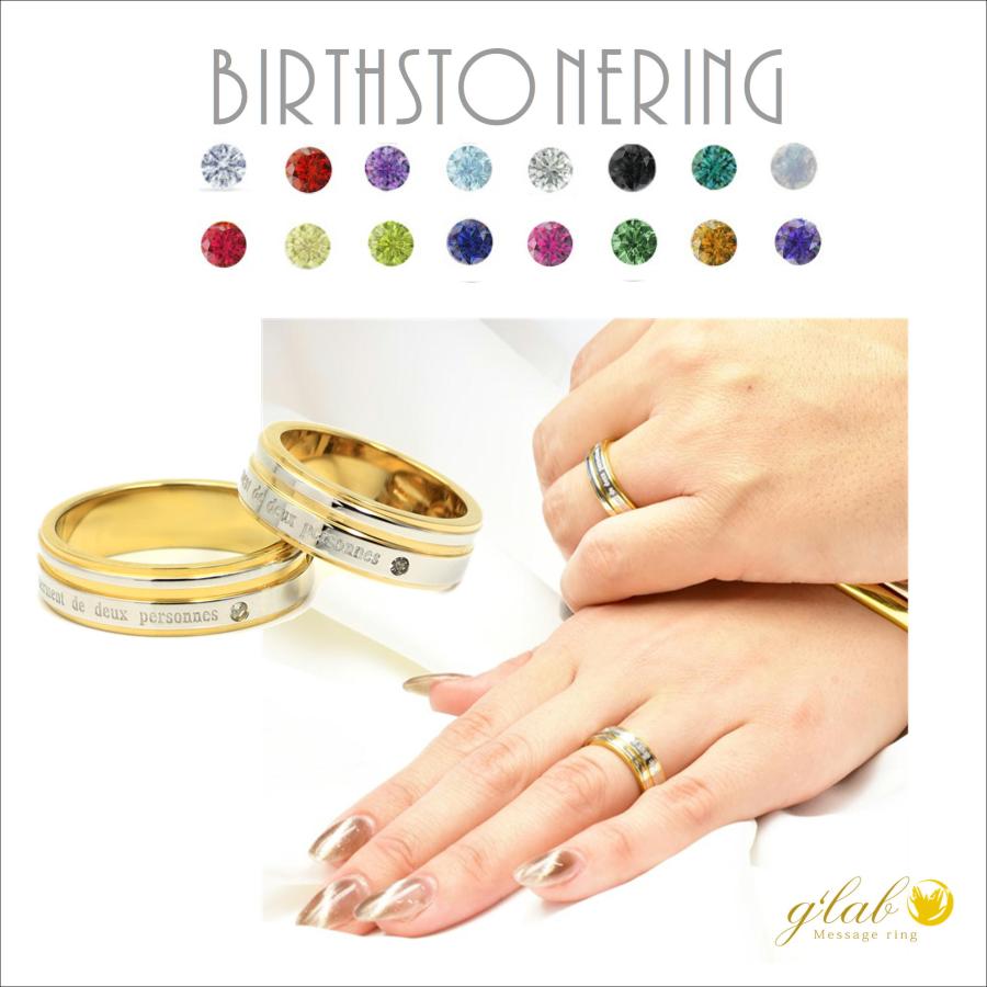 結婚指輪 シンプルライン＊ ペアリング 鏡面仕上げ 指輪 刻印 誕生石 2本価格 結婚指輪 シンプルライン＊ ペアリング 鏡面仕上げ 指輪 刻印 誕生石 2