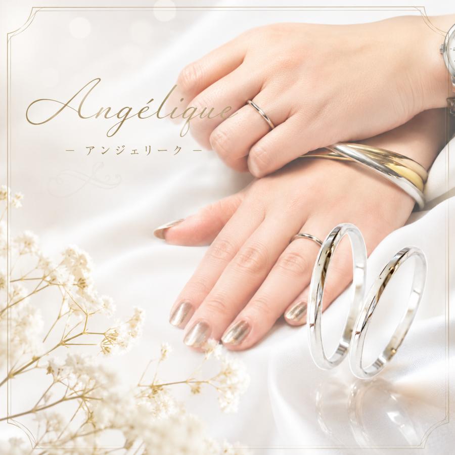 angel ring（アンジェリーク）｜2mm幅 華奢ステンレスペアリング