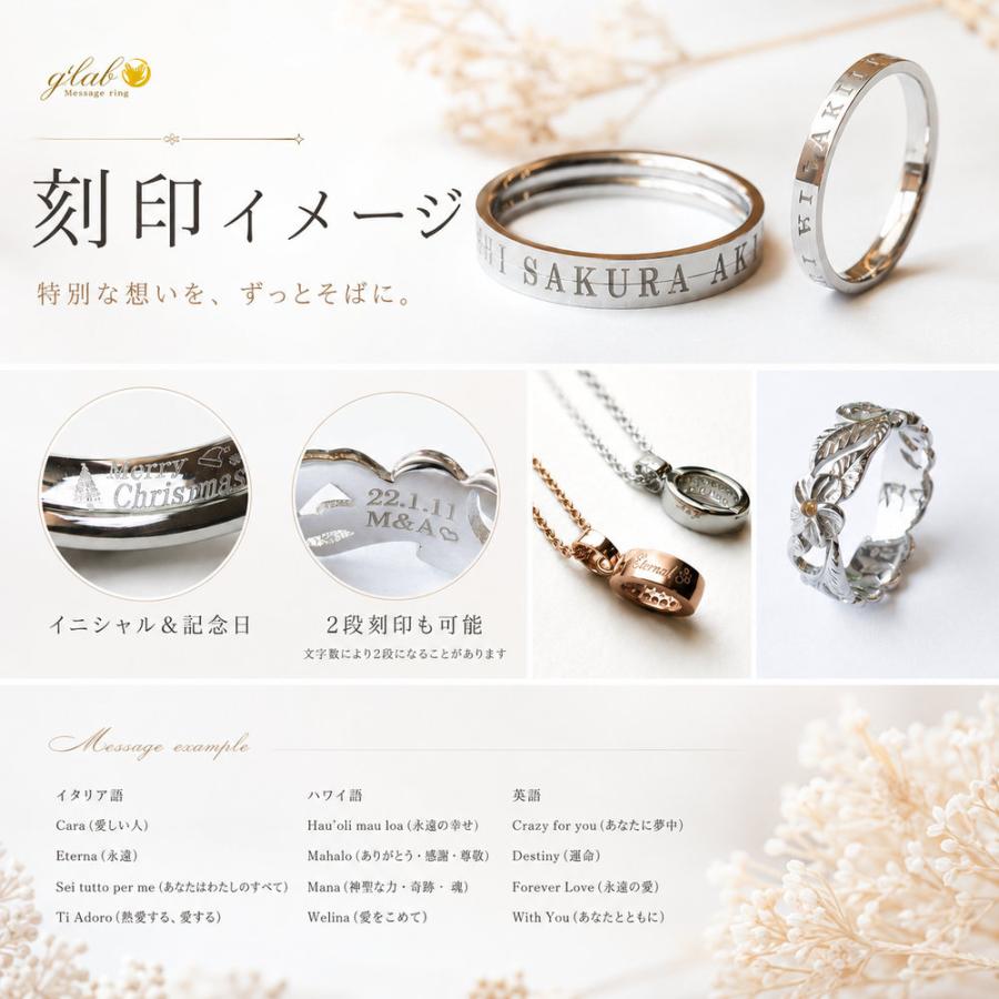 angel ring（アンジェリーク）｜2mm幅 華奢ステンレスペアリング