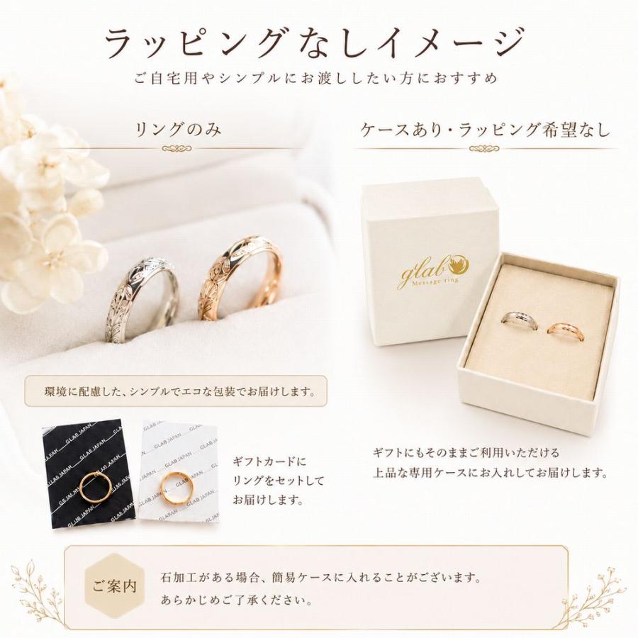 angel ring（アンジェリーク）｜2mm幅 華奢ステンレスペアリング