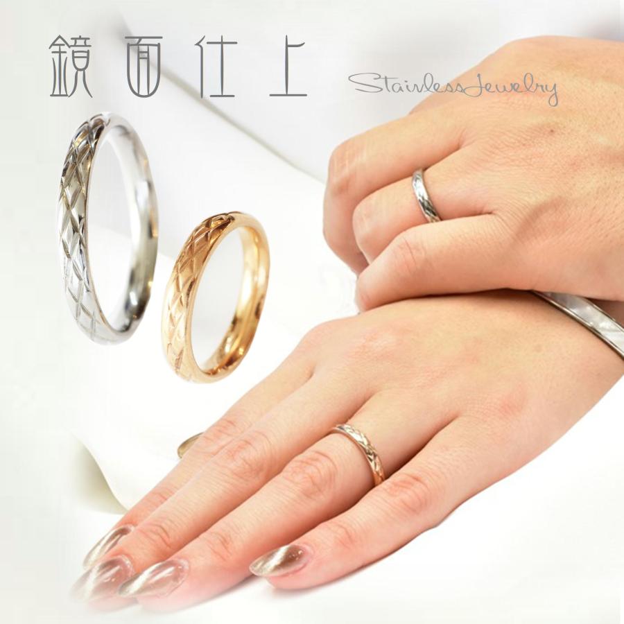 指輪 鏡面 マリッジステンレスリング 刻印 無料 アラン Arainn 2本ペア