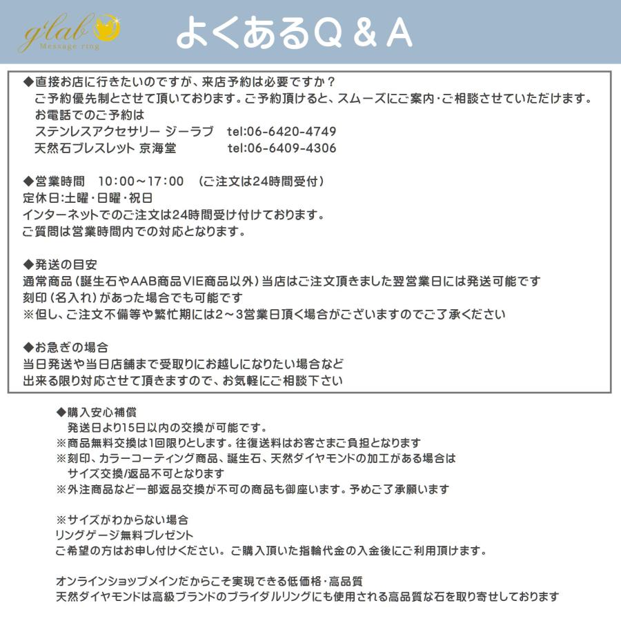 ペアリング 刻印無料 ステンレス 指輪 カップル 2本セット 金属アレルギー対応 シンプル ペアアクセ 記念日 プレゼント アラン Arainn 男女兼用 / ジーラブ_16