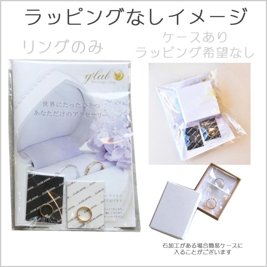 誕生石 ペアリング 指輪 2本 透かし彫ハワイアン マリッジリング ステンレス 316L 【 r-0002 】 ジーラブ