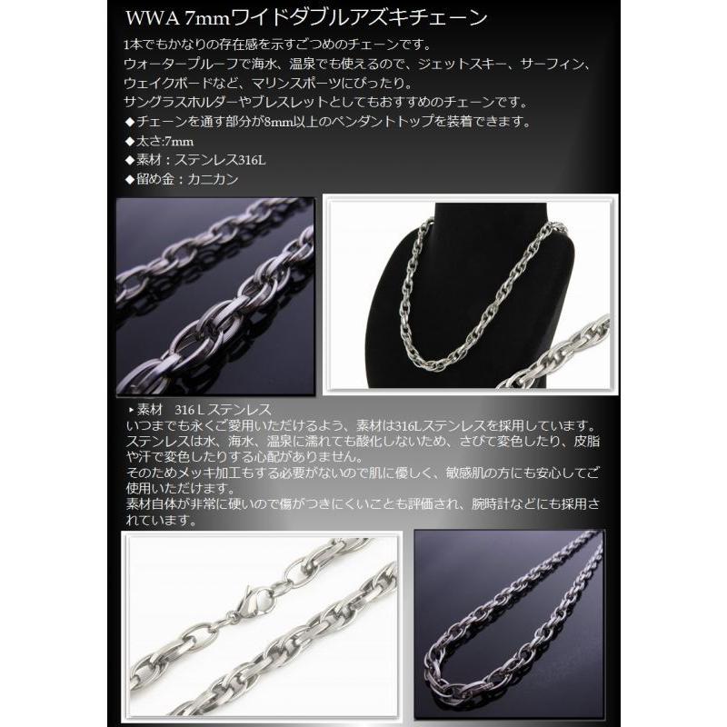 長め ロング 7mm ワイドダブルアズキ  61cm〜80cm 【長さ1cm単位対応】ネックレス チェーン ステンレス 【chain-0018】｜g-labring｜04