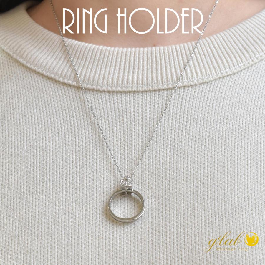 リングホルダー 指輪 をネックレスに シルバー925 スワン シルバー