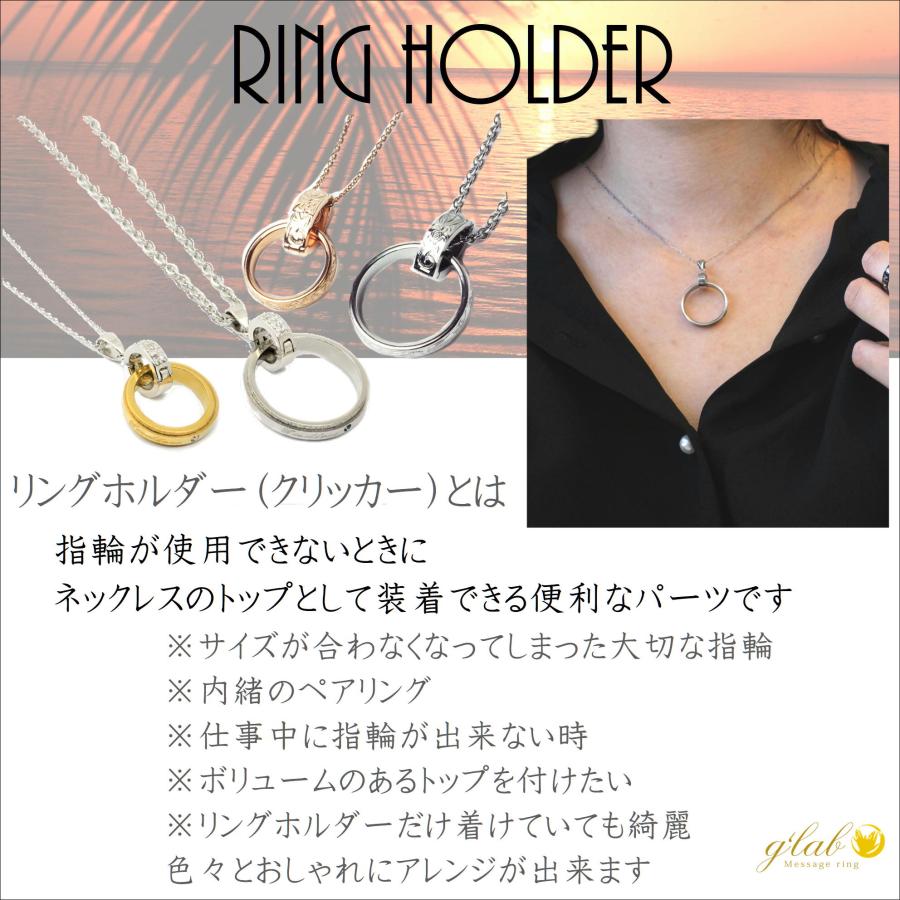 リングホルダー クリッカーSサイズ シルバー925ホワイトゴールド