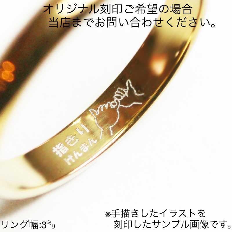 ペアリング 刻印 ステンレス 結婚指輪 ペア 安い リング ローズ
