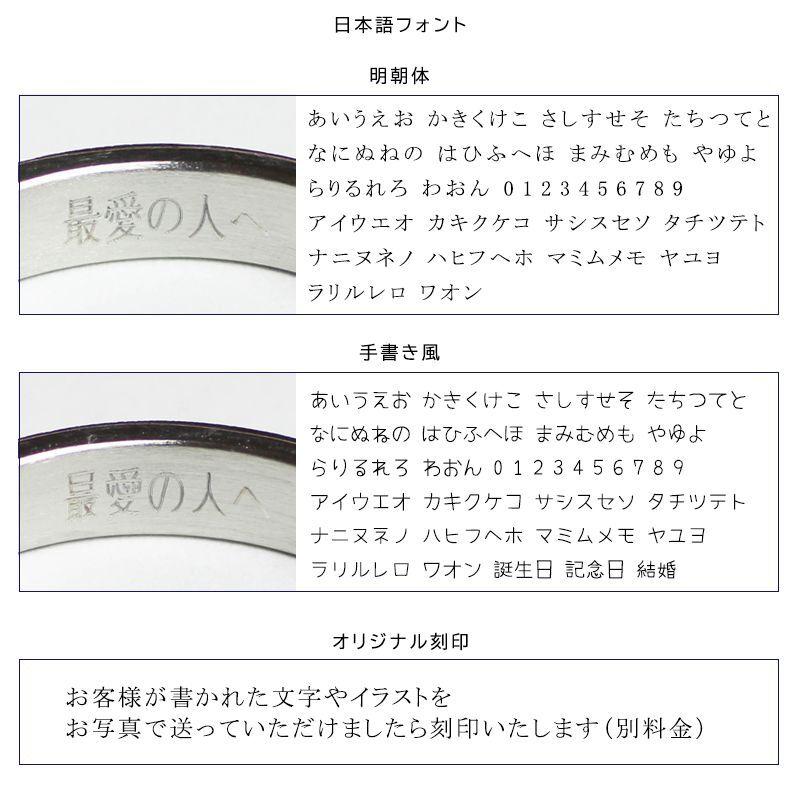 ペアリング 指輪 2本価格サージカルステンレス 結婚 4mm幅 ダブルライン r-0029 大人 上品 /ジーラブ |  | 08