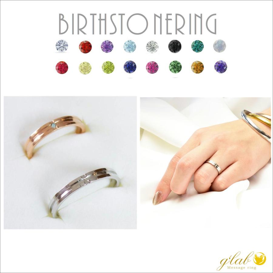 メッセージ刻印 シルバー925 誕生石が選べる ペアリング ２個セット 71gt6F5ognL._AC_UY1000_.jpg