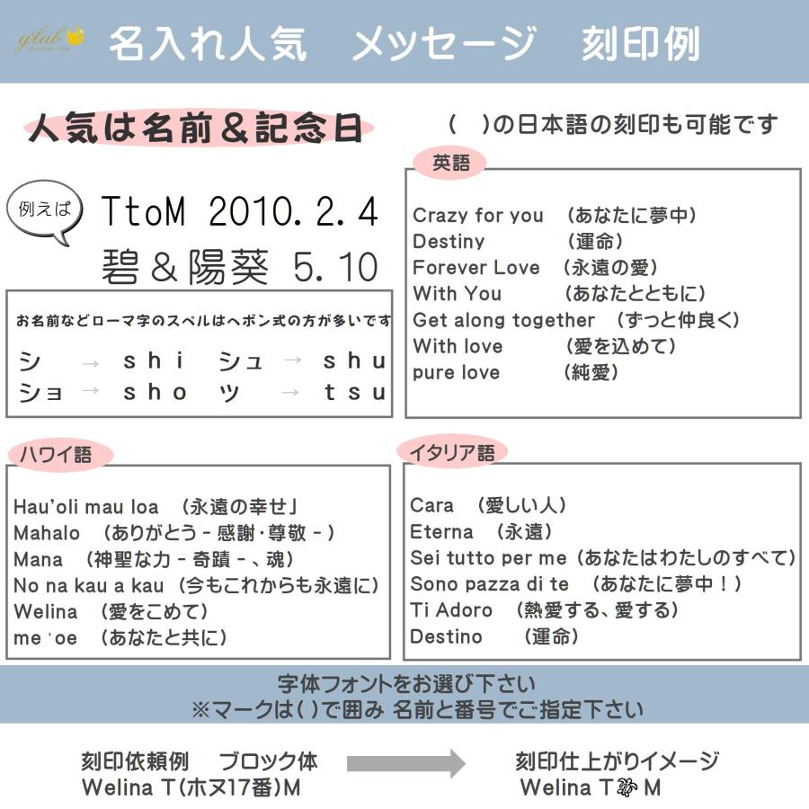 誕生石ペアリング マリッジリング スマートクロス 誓いの十字架