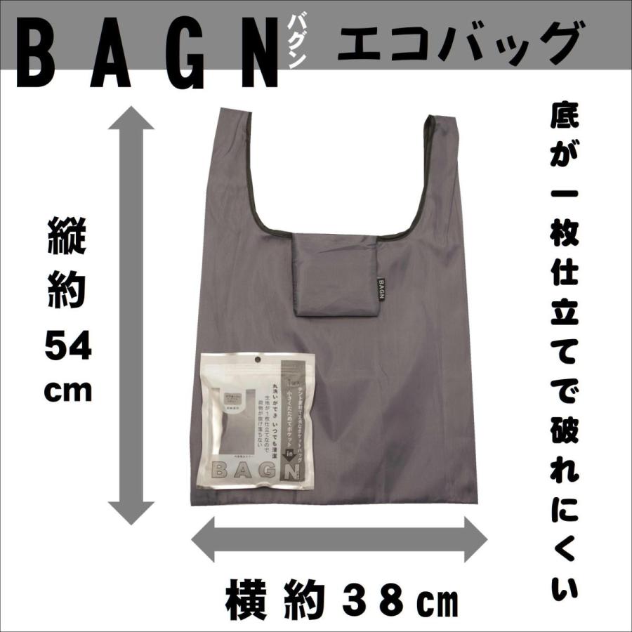 決算セール今だけ！660円【BAGUN】エコバッグ送料無料  即日 〜2日営業発送 おしゃれ メンズ コンビニ 大容量 迷彩 カモフラ ブラック ブラウン｜g-labring｜05