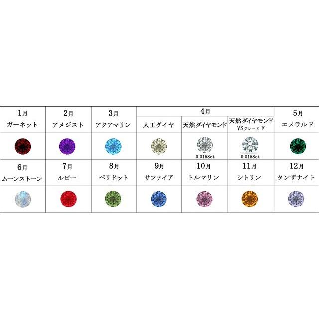 天然ダイヤモンド 0.0158ct ハワイアンジュエリー