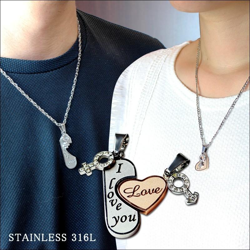 I love you ハート ふたつが重なる ピッタリ寄り添う ペア