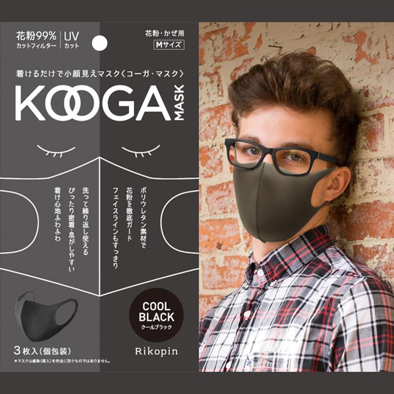 Kooga コーガマスク 3枚入 クールブラック メンズ 洗えるマスク 花粉 Uv カットフィルター 秋冬マスク Mサイズ 親子リンクコーデ 男女 Koogamask01 ジーラブ ヤフー店 通販 Yahoo ショッピング