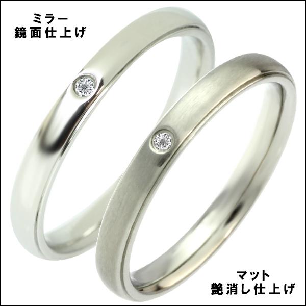 マリッジリング ペアリング Le Ciel 空 艶消し マット 結婚指輪 婚約指輪 名入れ 刻印 安い 2本 ペア価格 送料無料 クリスマス プレゼント Leciel B01 ジーラブ ヤフー店 通販 Yahoo ショッピング