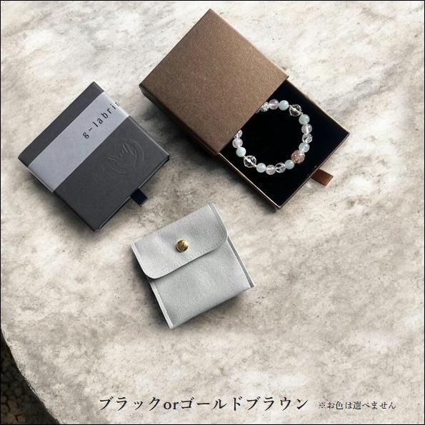 パワーストーン ブレスレット 天然石 アクアマリン ローズクォーツ