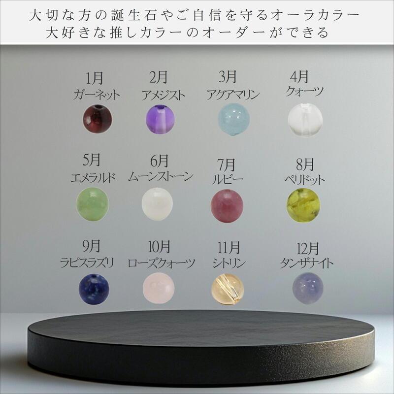 パワーストーン ブレスレット 天然石 アクアマリン ローズクォーツ