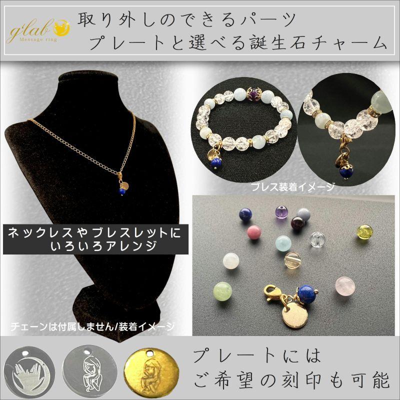 パワーストーン ブレスレット 天然石 アクアマリン ローズクォーツ
