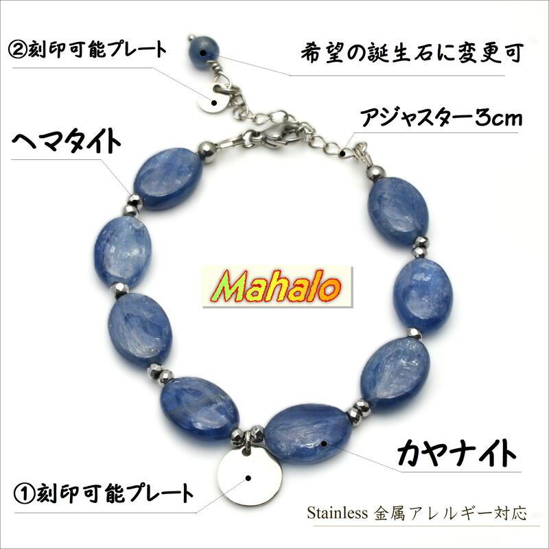 天然石 数珠ブレスレット 高品質 パワーストーン カヤナイトと