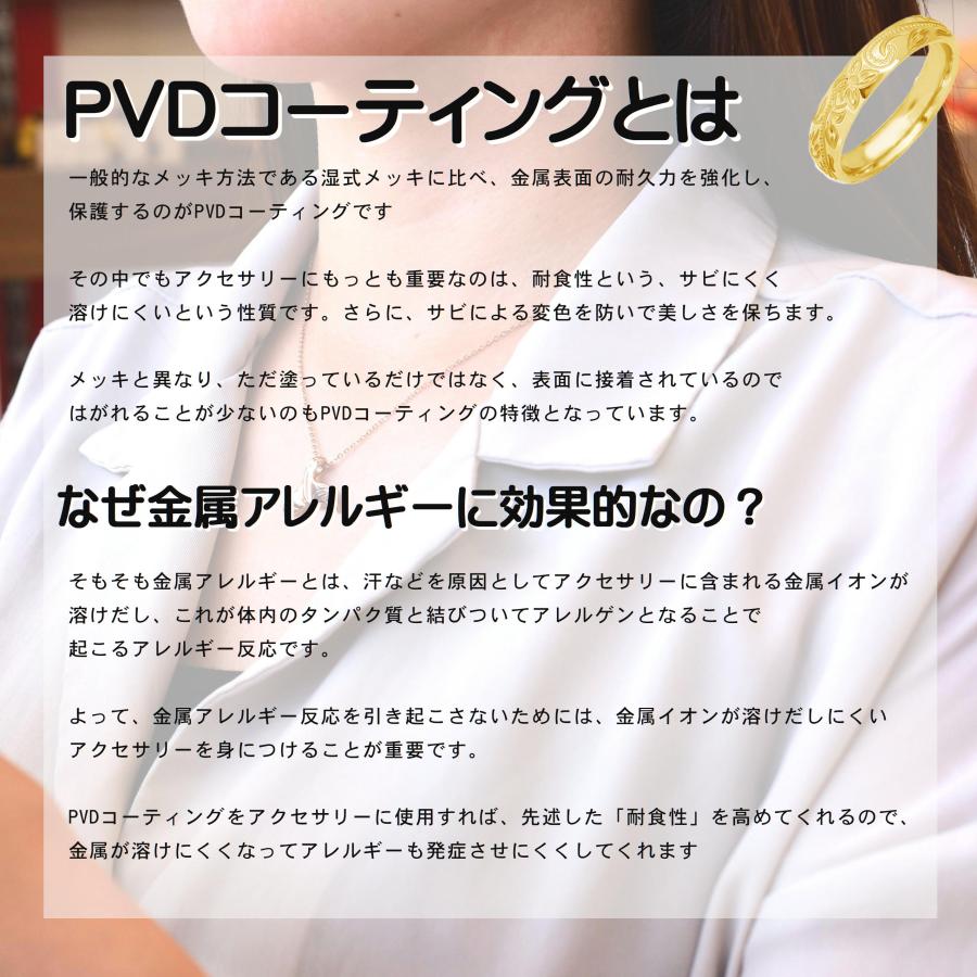 ペアリングMau loa（ マウ ロア ）ジュエリー ハワイ語で永遠を