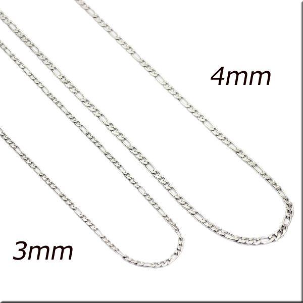 長め ロング 3mm フィガロ  61cm〜80cm 【長さ1cm単位対応】 ネックレス チェーン ステンレス 【chain-0003】｜g-labring｜07