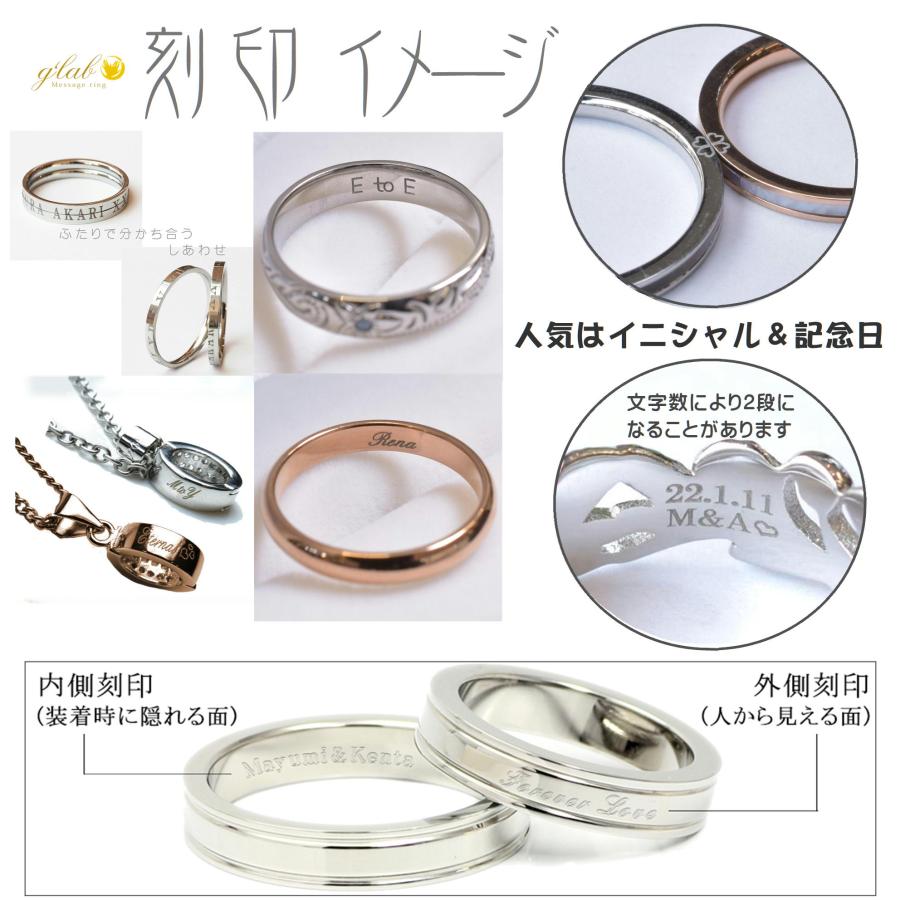 ペアリング 指輪 2本価格 アンジェリーク 天使の輪 ブラック