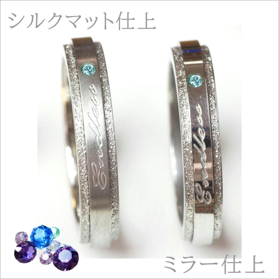 ペアリング 指輪 2本価格 2本価格サイドの仕上げが綺麗な エンドレス 