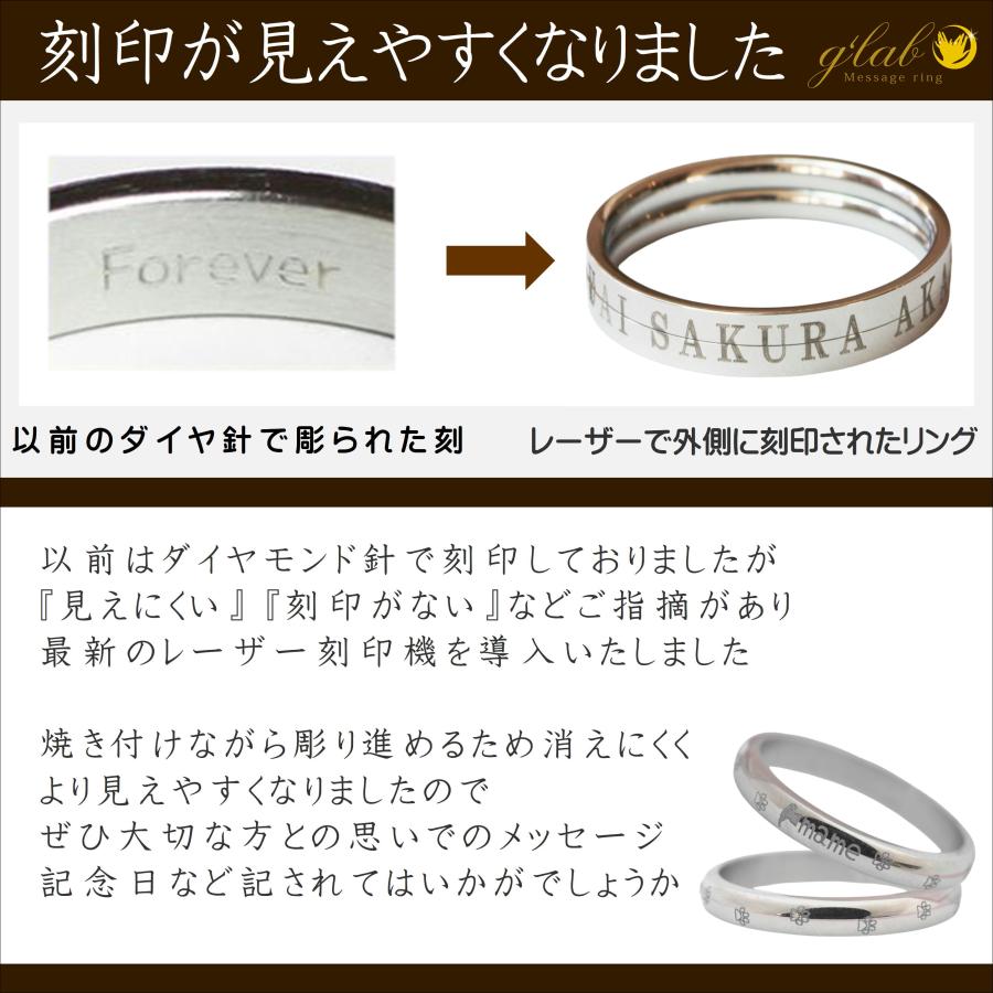 ペアリング 指輪 2本価格ホワイトルセル ステンレス 刻印無料 2本価格