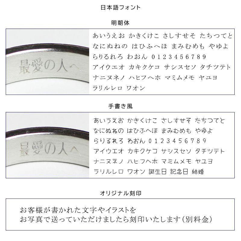 ペアリング ステンレス 指輪 刻印 無料 マリッジリング 愛してる ジュテイムライトサファイア   男女兼用 金属アレルギー対応 ジュエリー｜g-labring｜15