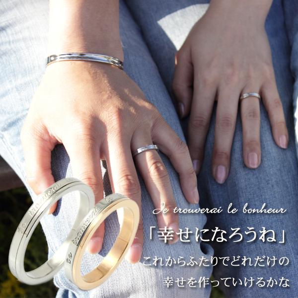 結婚指輪　ペア 楽天市場】結婚指輪におすすめ ティファニー 指輪 新品 1837