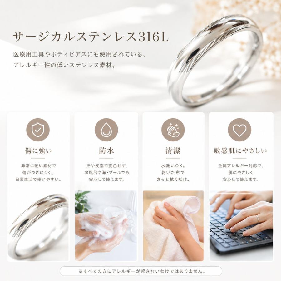 想いを重ねるトリニティリング】 ペアリングサージカルステンレス