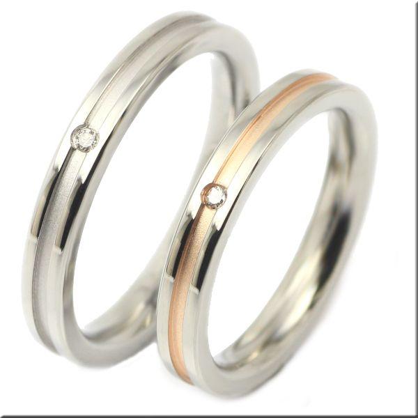ペア マリッジリング ペアリング ステンレス 結婚指輪 鏡面ミラーラインペアホワイト ピンク ダイヤモンド プレゼント｜g-labring