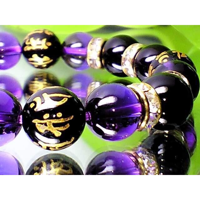 天然石 数珠ブレスレット 12ミリ 七種 梵字 黒瑪瑙・紫水晶アメジスト