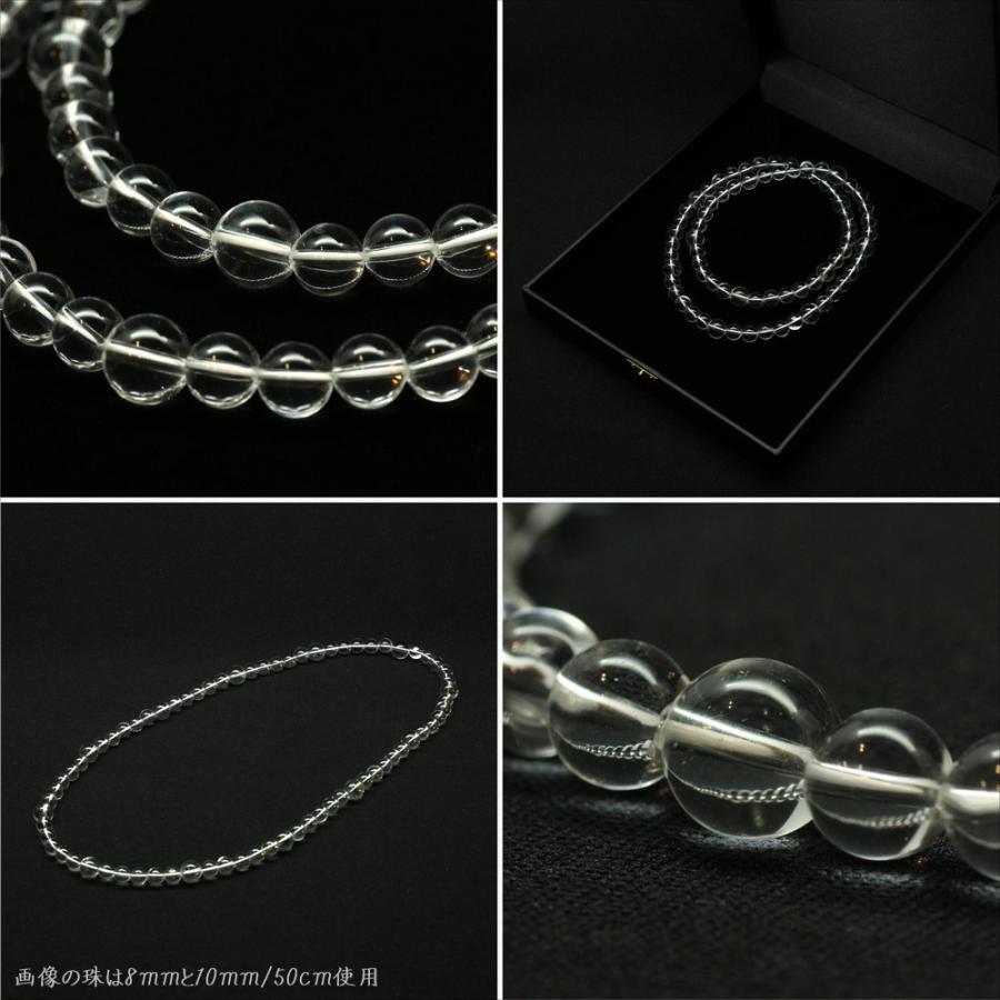 本水晶 ネックレス 天然石 本水晶ネックレス 8ミリ玉 × 10ミリ玉 50センチ〜70センチ
