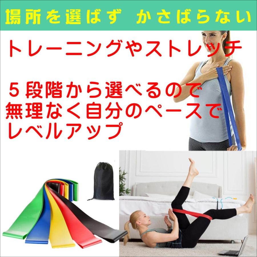 最安値 エクササイズ ゴムバンド トレーニングチューブ 強度違い 5本セット筋トレ ストレッチ ヨガ 体幹 ストレッチ ヨガ 送料無料 Yoga 1 ジーラブ ヤフー店 通販 Yahoo ショッピング
