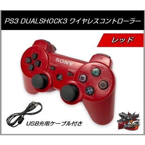 当社の Ps3用 プレステ3用 Dualshock3 純正ワイヤレスコントローラー Cechzc2j レッド 充電用usbケーブル付き 10日間保証 送料無料 Aynaelda Com