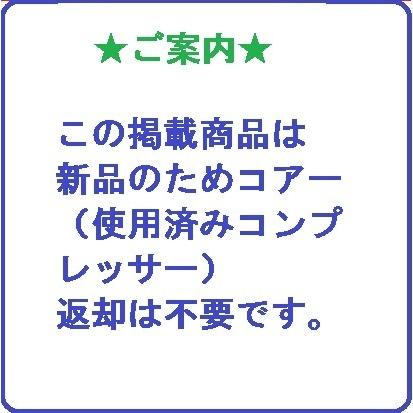 タホ　00-02 コンプレッサー シボレー 00〜02新品 タホ サバーバン エアコンコンプレッサー 6