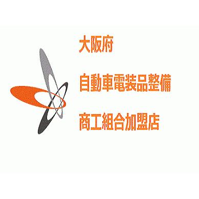A/Cコンプレッサー | 有限会社セカンドパーツ｜吉岡グループ