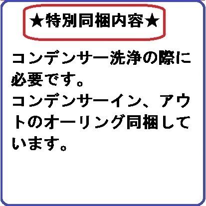シボレー（CHEVROLET） 94新品 アストロ サファリ エアコン