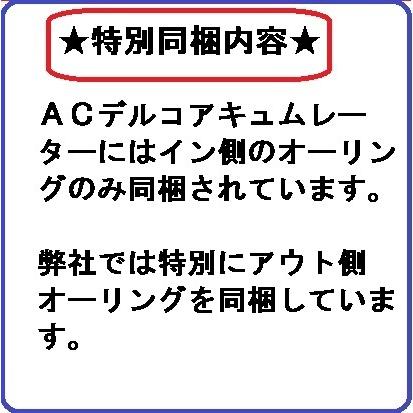 シボレー（CHEVROLET） 94新品 アストロ サファリ エアコン