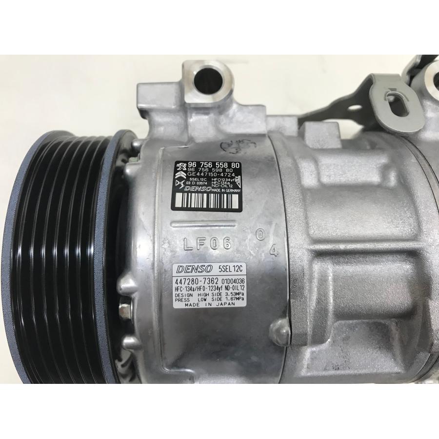 PEUGEOT 純正新品 プジョー 2008 208 エアコン コンプレッサー PEUGEOT 純正新品 プジョー 2008 208 エアコン コンプレッサー