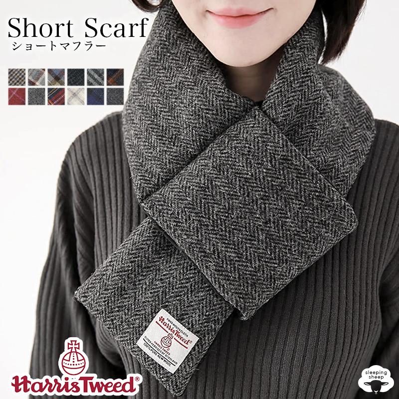HARRIS TWEED（ハリスツイード） ネックウォーマー マフラー