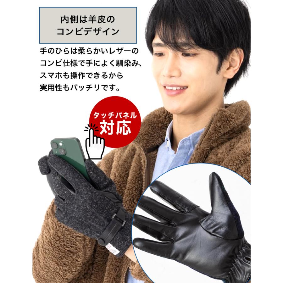 パリーゲイツ　手袋＆耳当て 楽天市場】【SALE】手袋 メンズ Harris Tweed 本革 スマートフォン対応