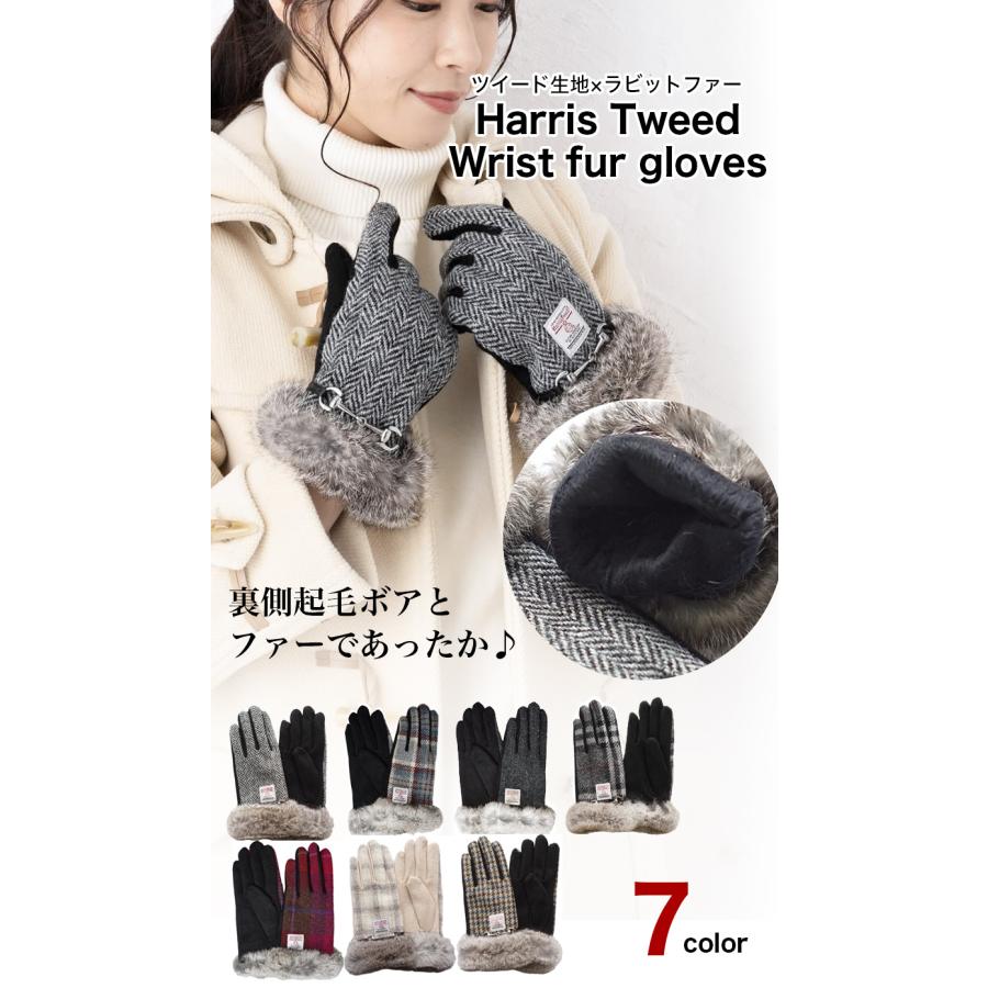 HARRIS TWEED ハリスツイード 手袋 レディース Harris Tweed HARRIS TWEED ハリスツイード 手袋 レディース Harris Tweed