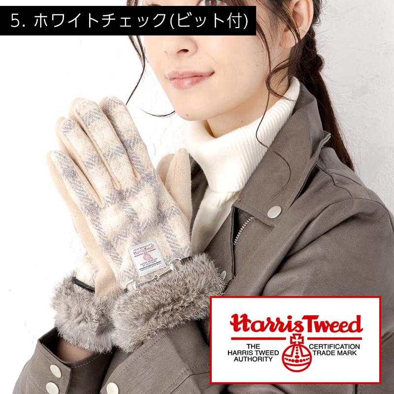 HARRIS TWEED ハリスツイード 手袋 レディース Harris Tweed HARRIS TWEED ハリスツイード 手袋 レディース Harris Tweed