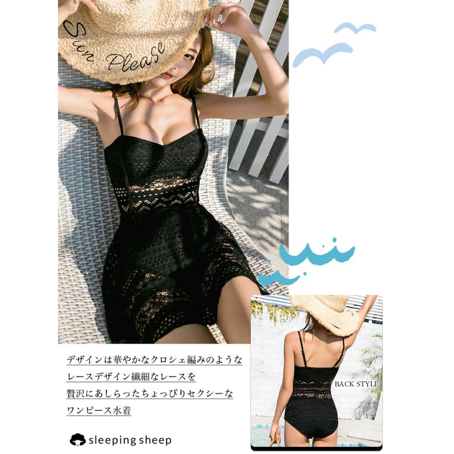 【正規品】大人気のクロシェ、レースアップ水着セット♡Seamist ワッフル素材レースアップビキニ/水着セット | SEA DRESS
