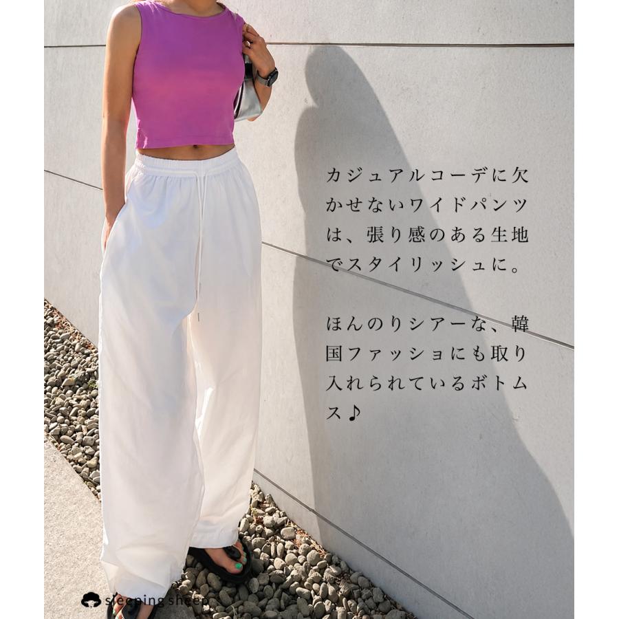 爆買 爆買セールで23%off シャカシャカパンツ レディース パラシュート