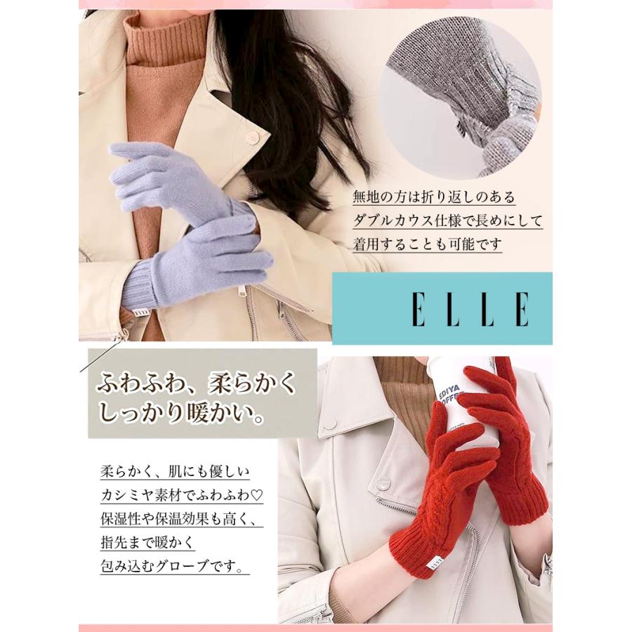 ELLE 手袋 レディース ブランド カシミヤ 100% エル ケーブル柄 ELLE 手袋 レディース ブランド カシミヤ 100% エル ケーブル柄