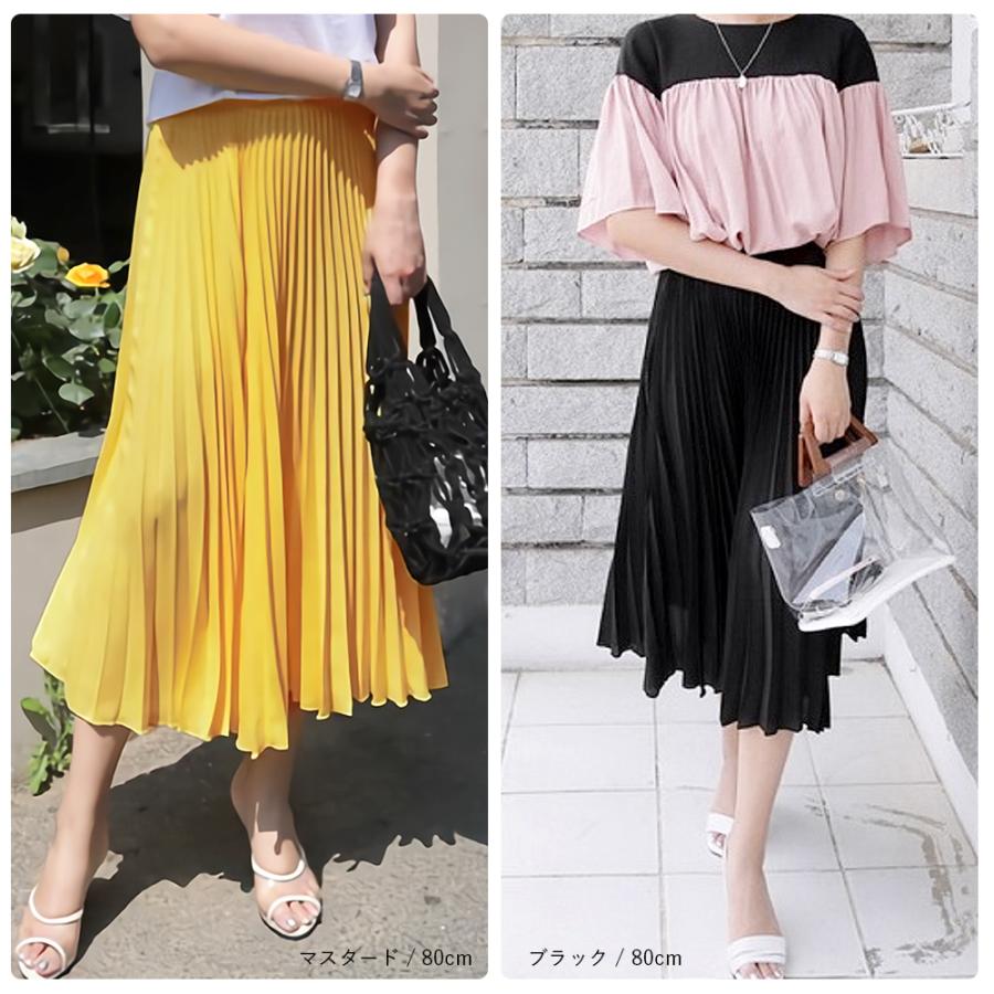 プリーツスカート ロング ターコイズブルー 黒 白 グレー