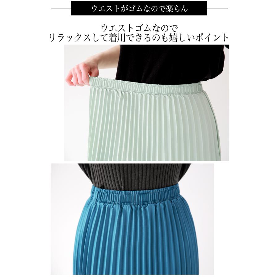 爆買WEEK +P5倍 プリーツスカート ロング ターコイズブルー 黒 白